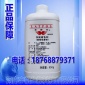 乐焙仕香蕉色香油 食用复配着色剂 乳化香蕉香精香料 食品添加剂