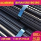 建筑用钢筋要出口 永钢牌HRB400E加铬螺纹钢出口能退税13%FOB报价