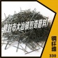 330 建筑工程用钢纤维 双奇平直型钢纤维现货直发